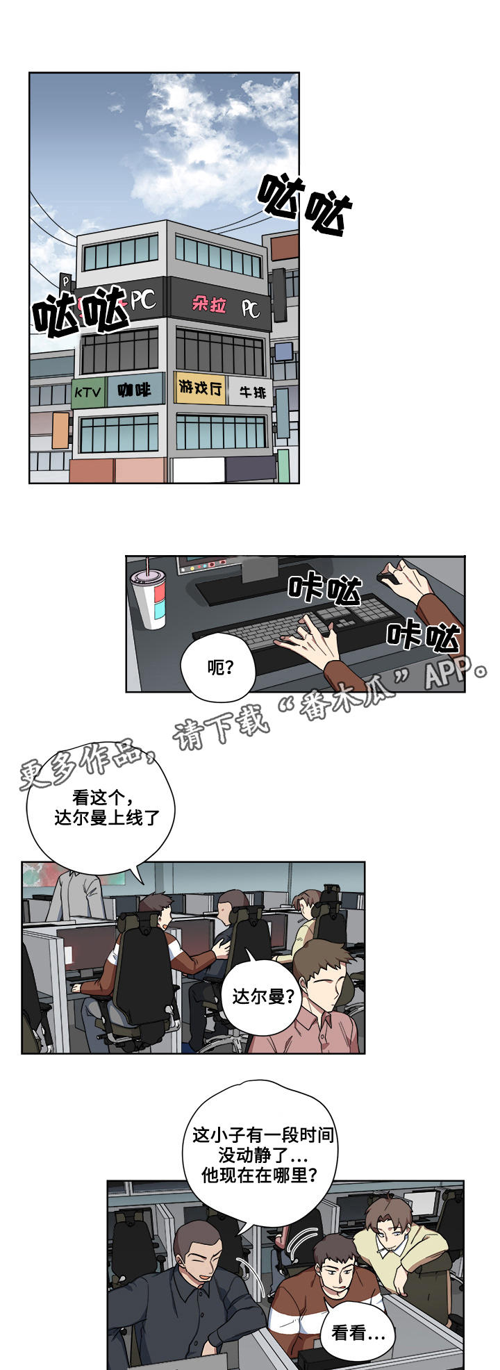 第13章：电影院7