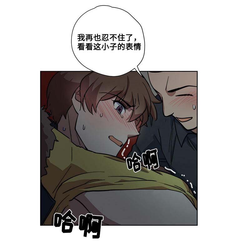 第14章：救兵1