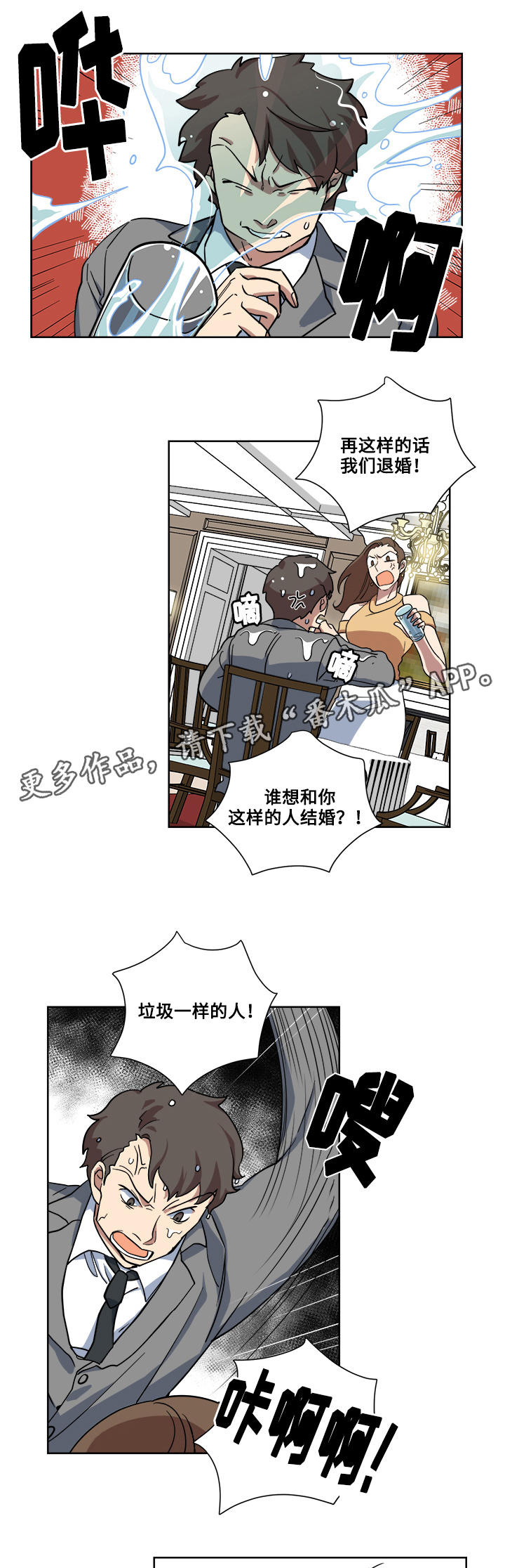 第14章：救兵11