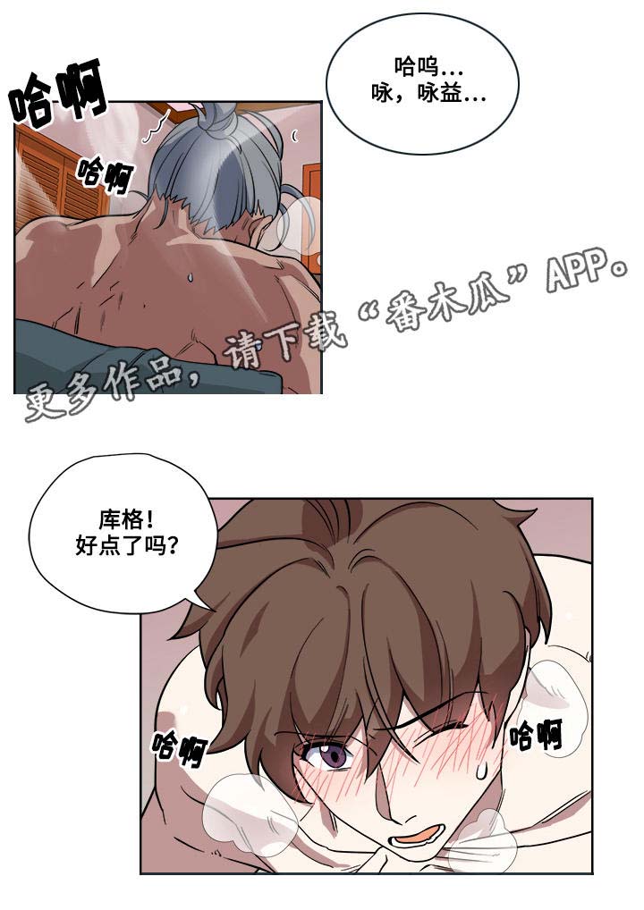 第14章：救兵13