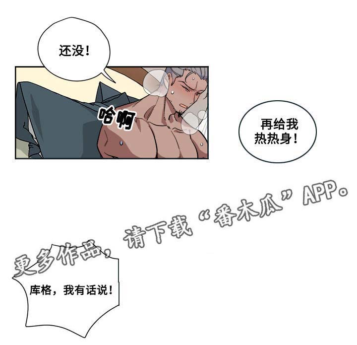 第14章：救兵14