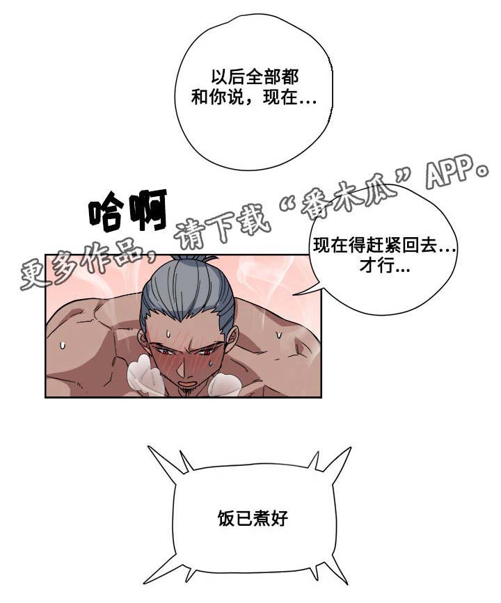 第14章：救兵15