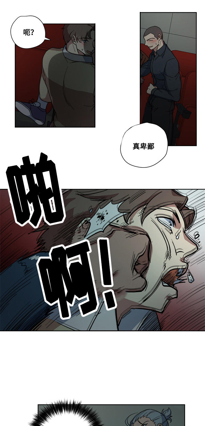 第14章：救兵3