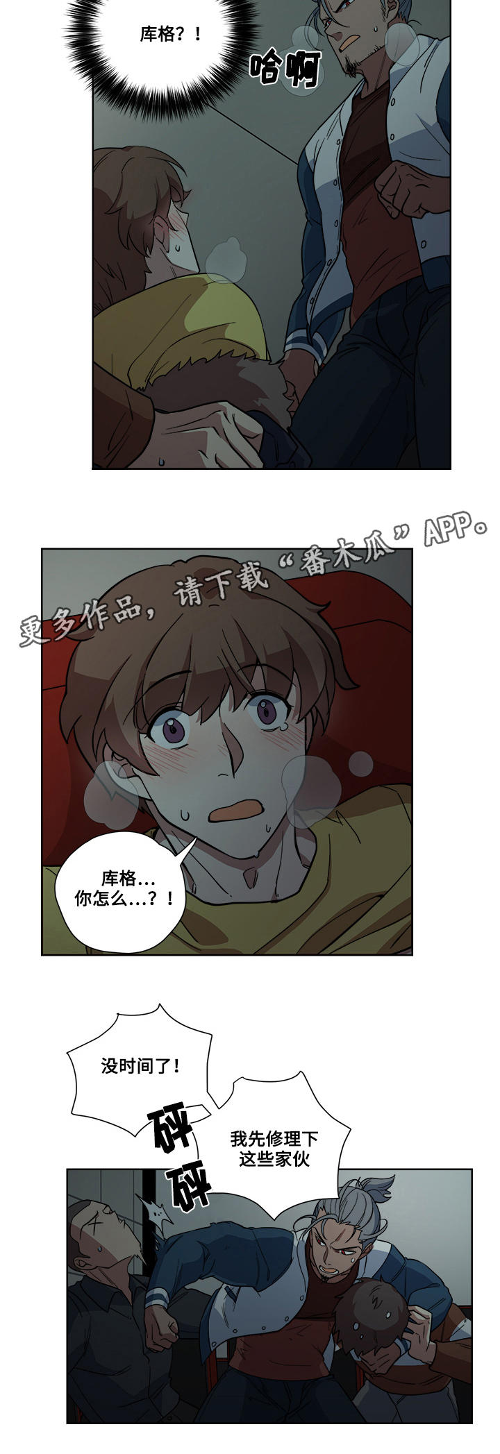 第14章：救兵4