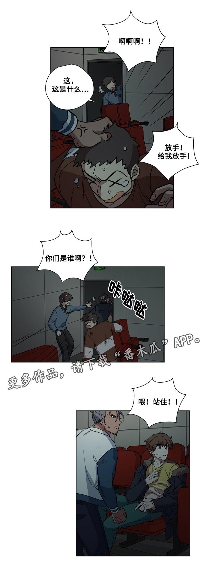 第14章：救兵5