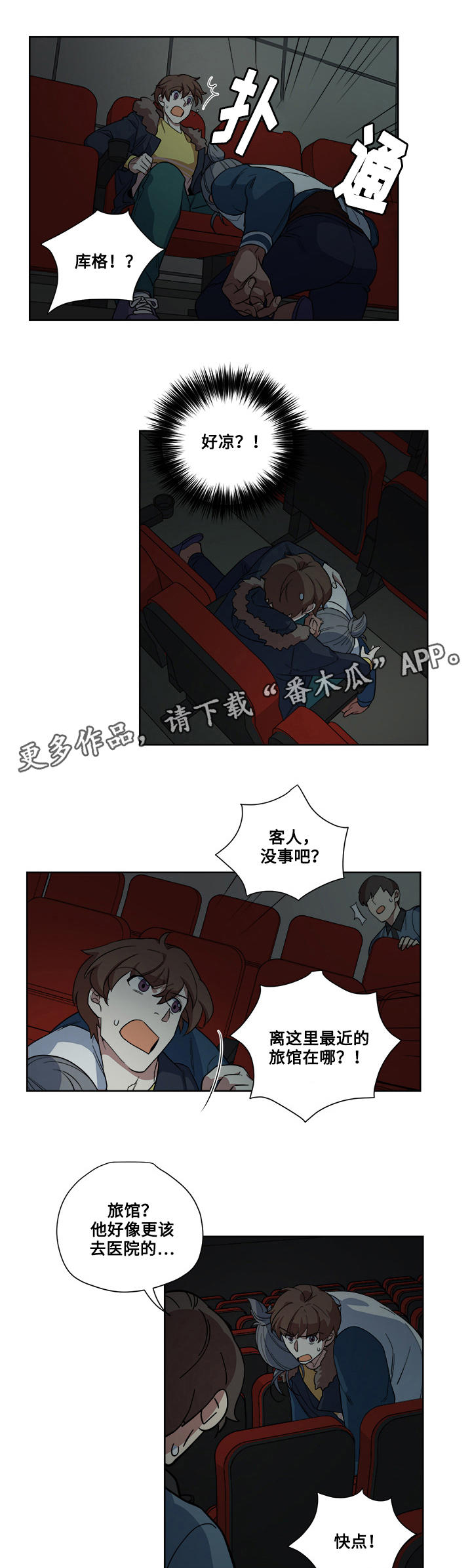 第14章：救兵6