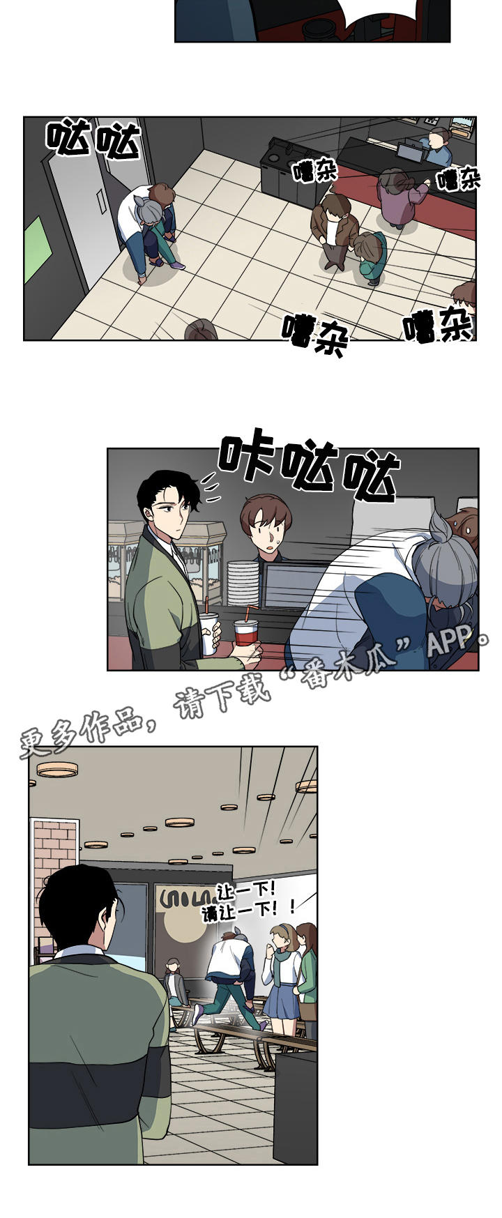 第14章：救兵7