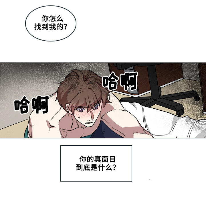 第14章：救兵9