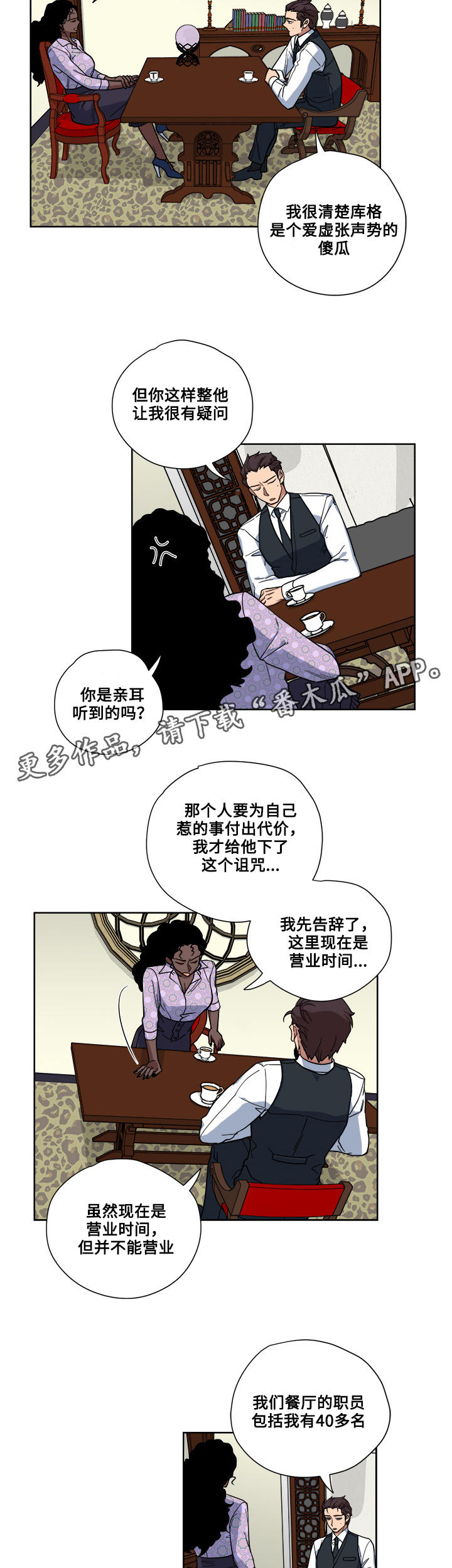 第15章：调查11