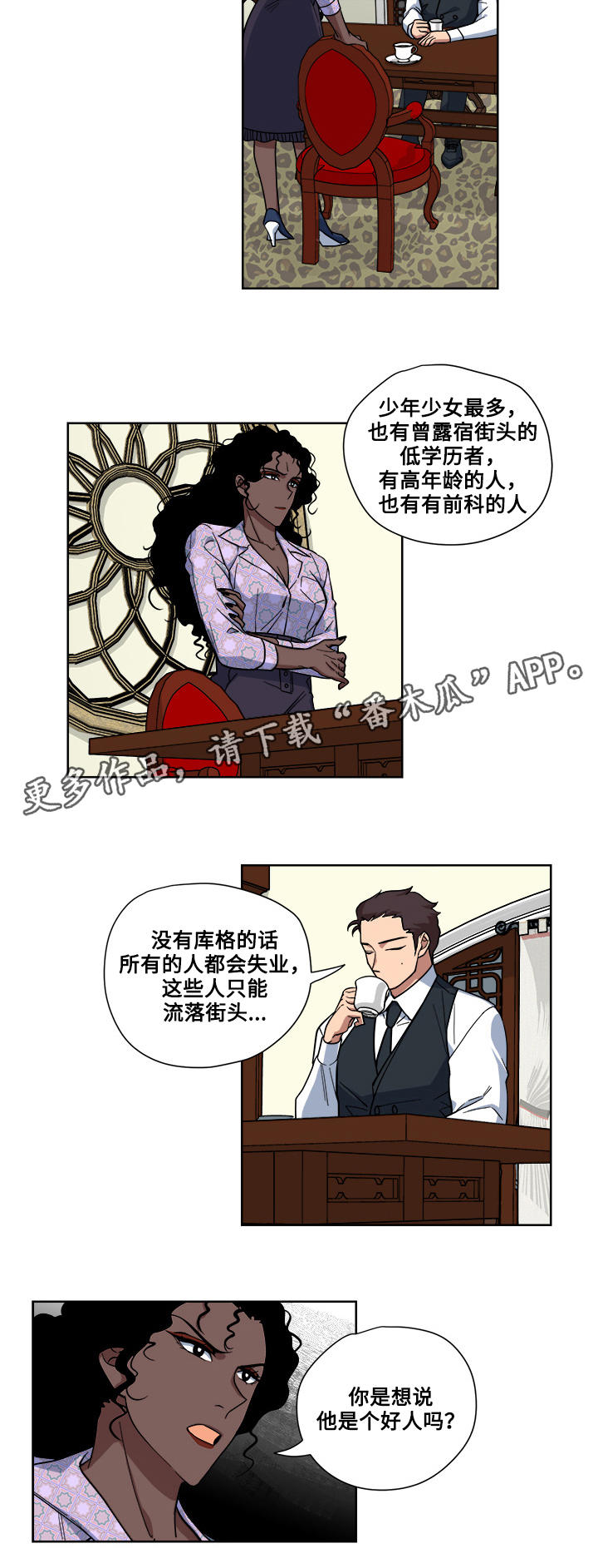 第15章：调查12