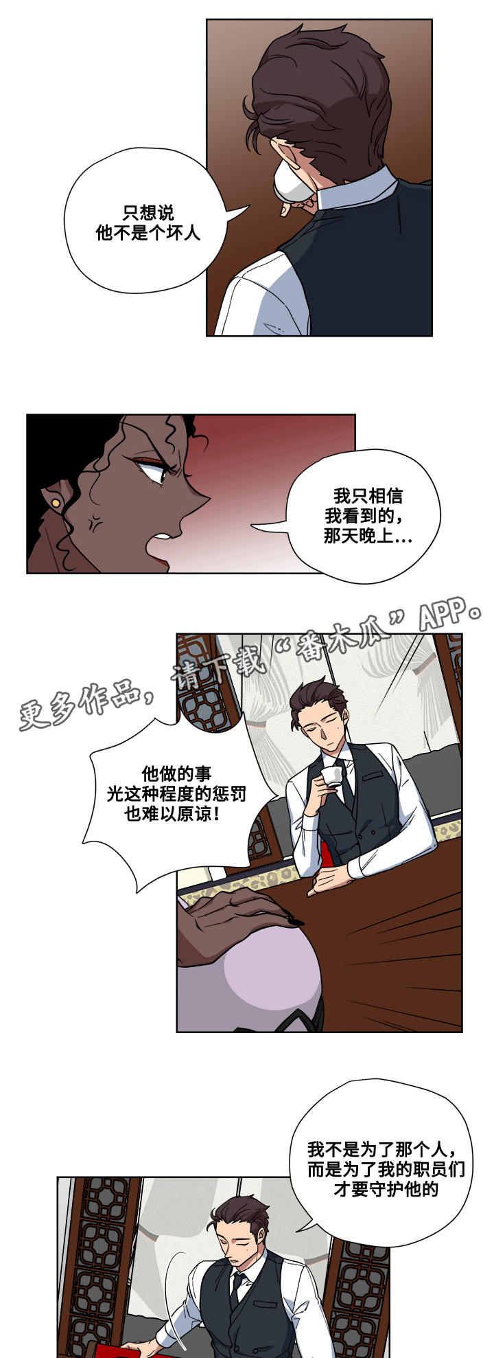 第15章：调查13