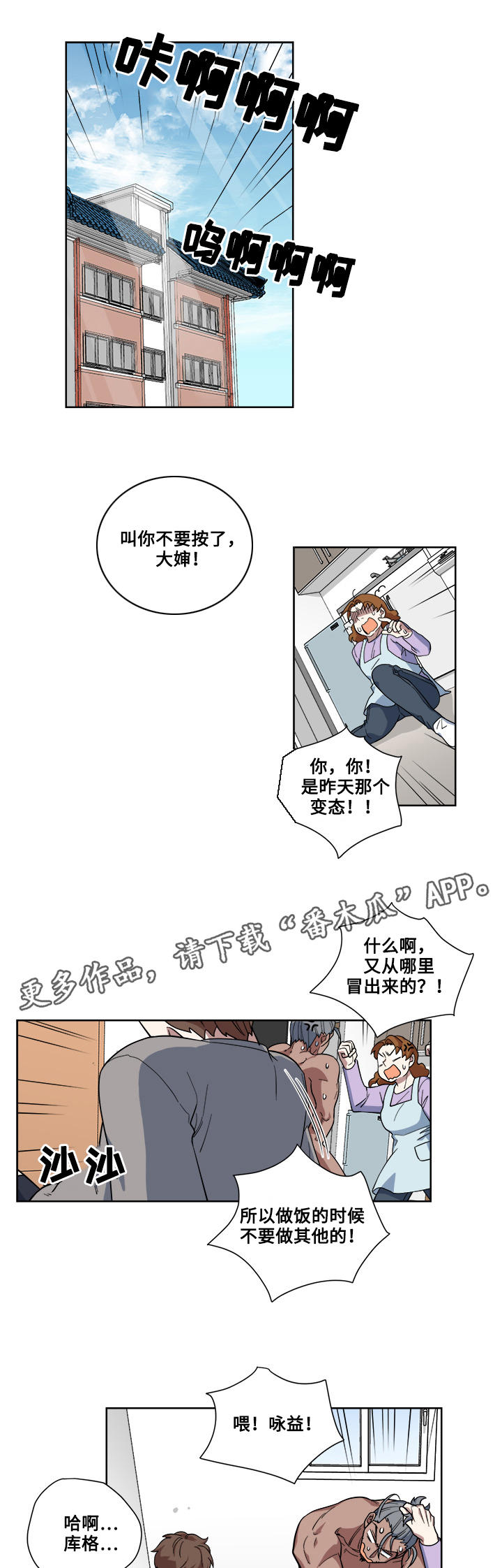 第15章：调查6
