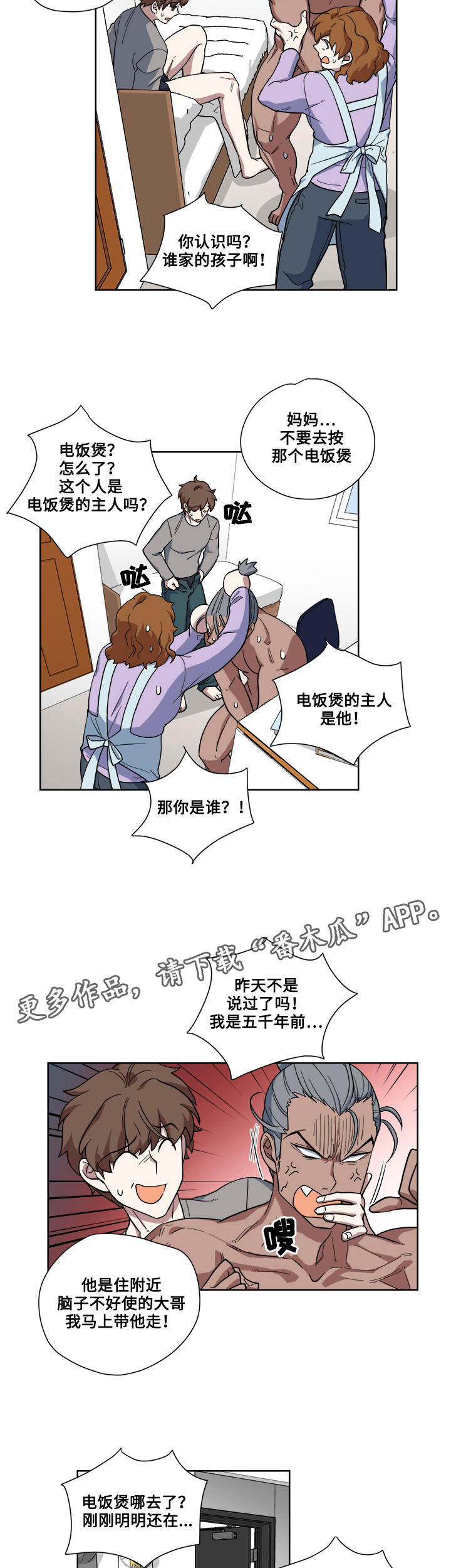 第15章：调查7