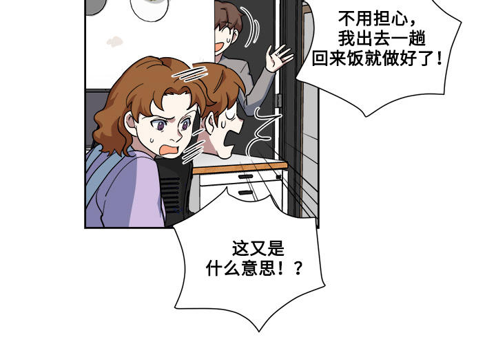 第15章：调查8