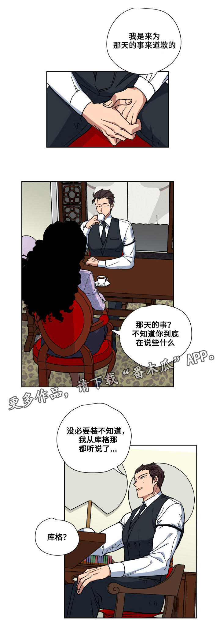 第15章：调查9