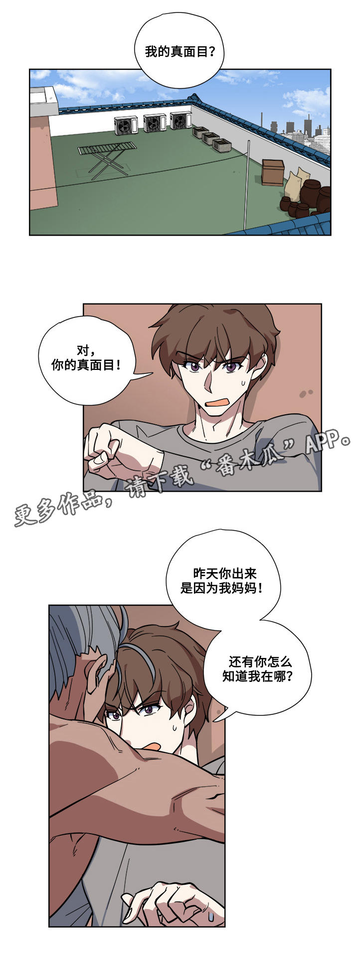 第16章：暴露0