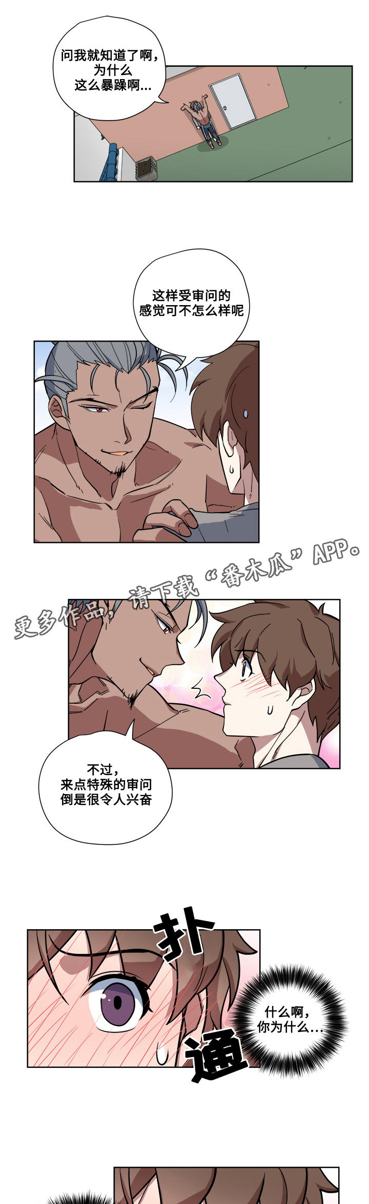 第16章：暴露1