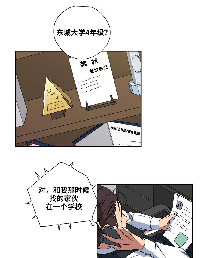 第16章：暴露11