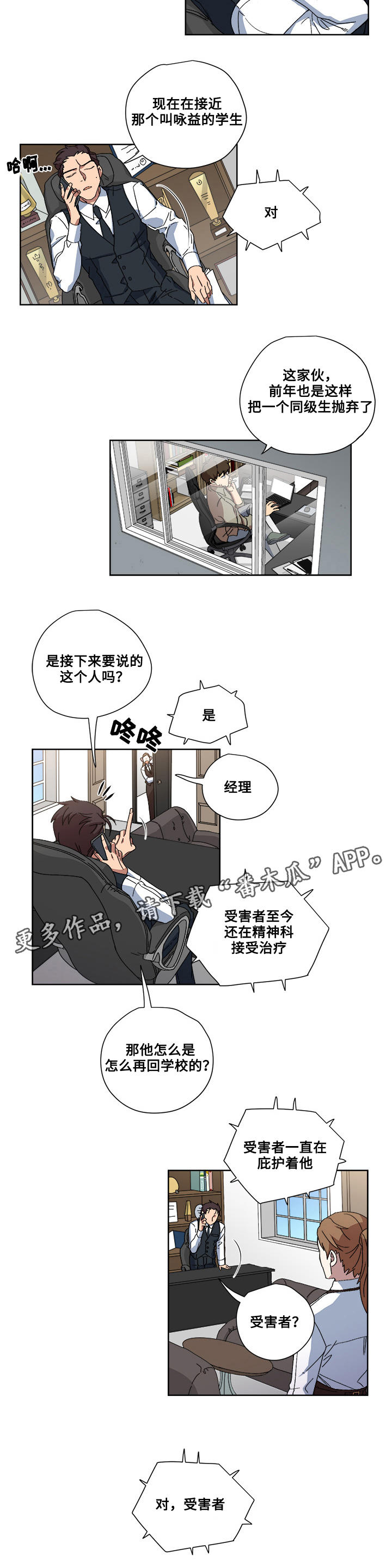 第16章：暴露12
