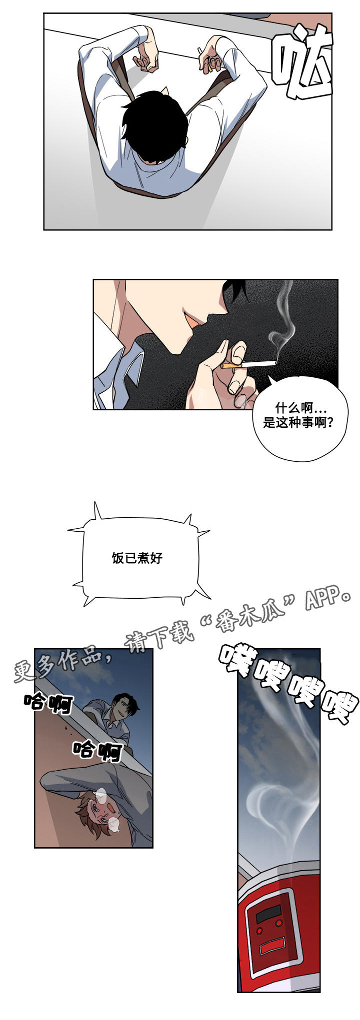 第16章：暴露8