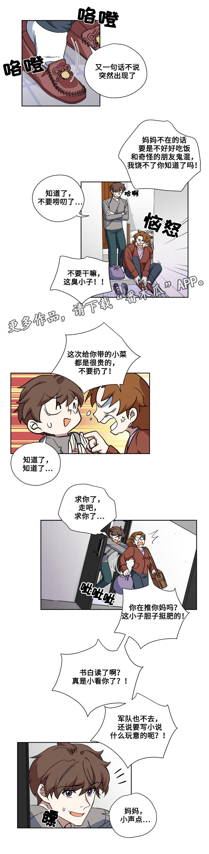 第16章：暴露9