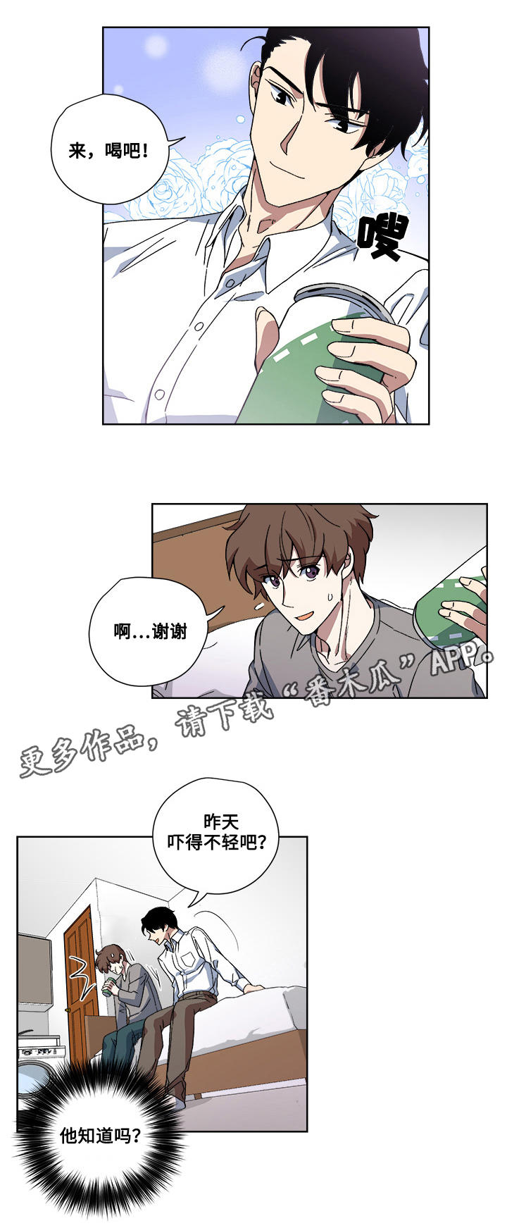 第17章：真面目0