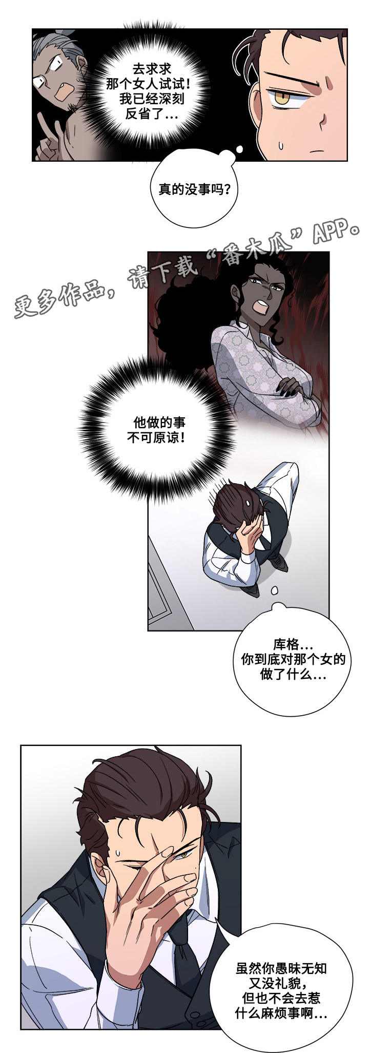 第17章：真面目10