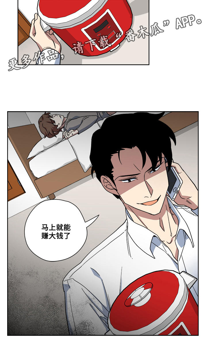 第17章：真面目12