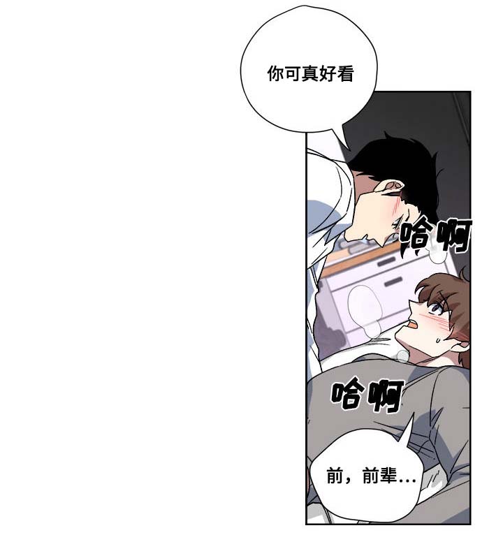 第17章：真面目3