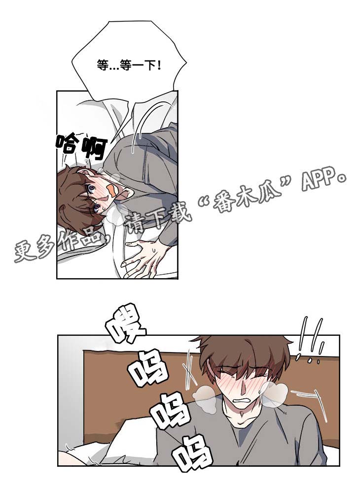 第17章：真面目4