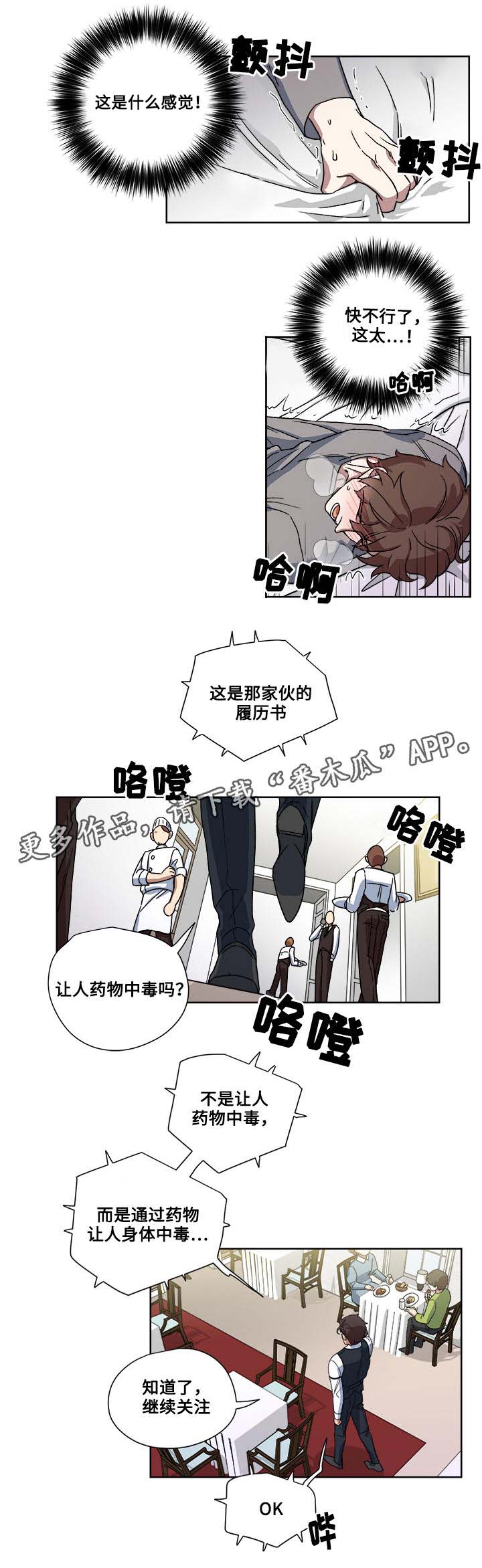 第17章：真面目5