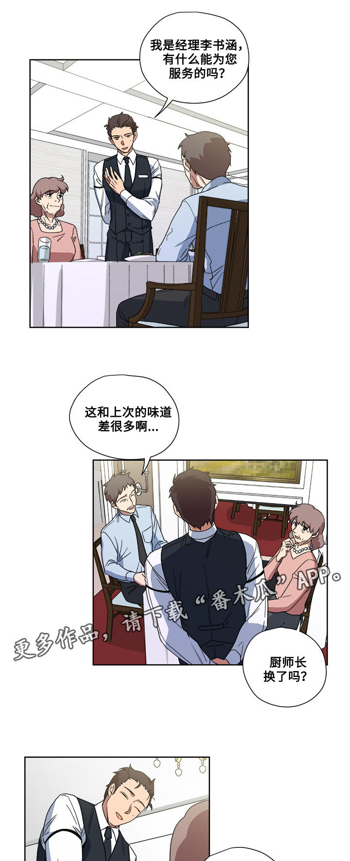 第17章：真面目6