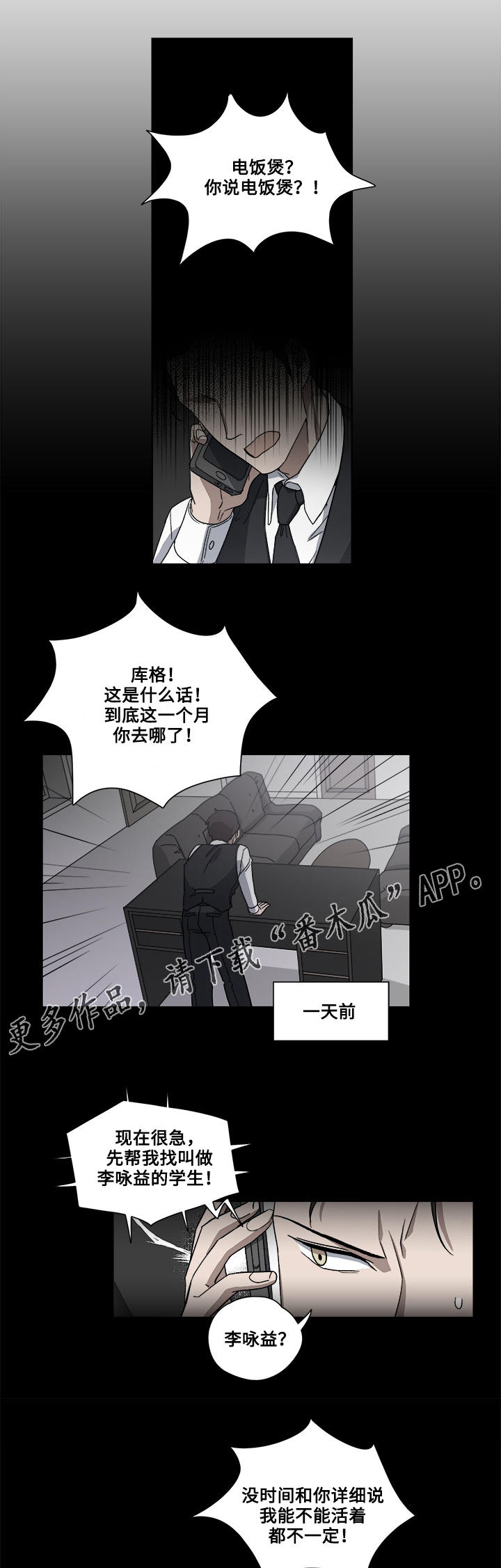 第17章：真面目8