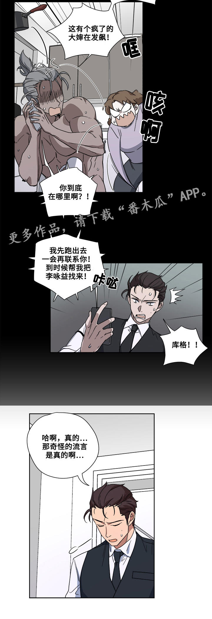 第17章：真面目9