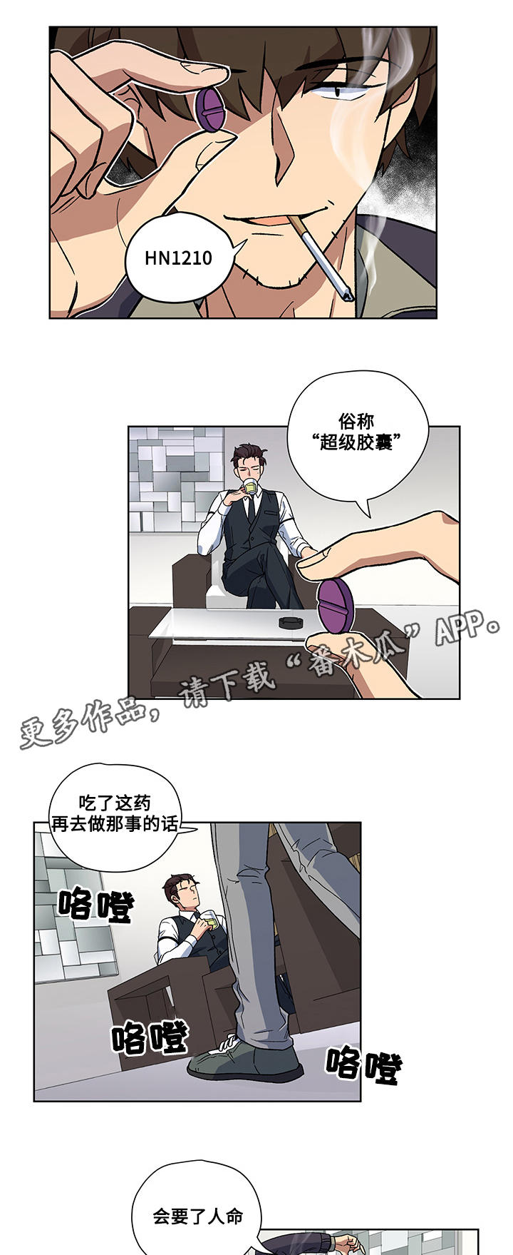 第18章：帮架0