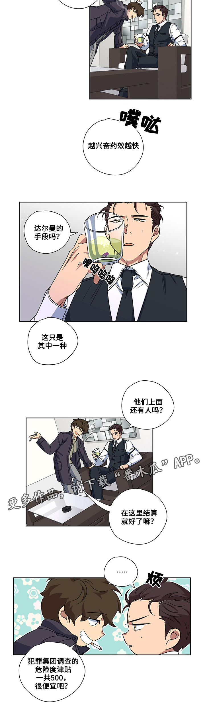 第18章：帮架1