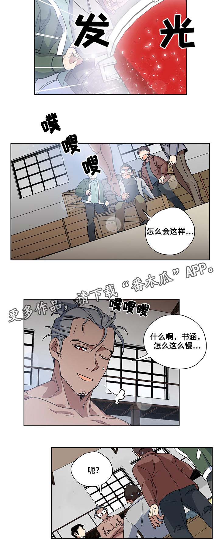 第18章：帮架13