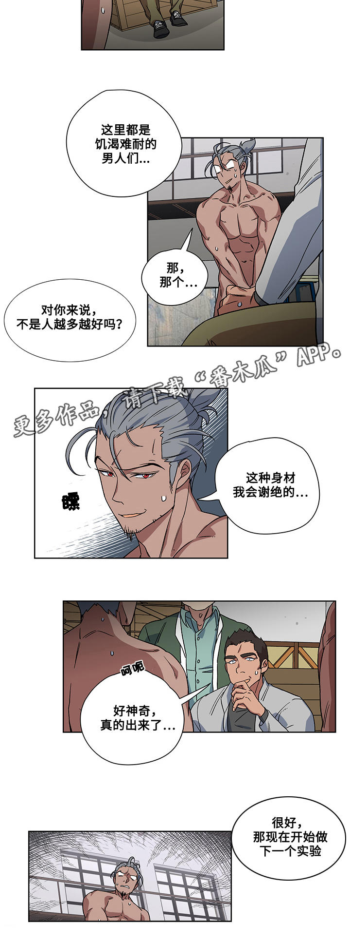 第18章：帮架15