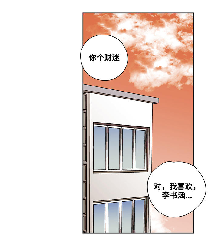 第18章：帮架2