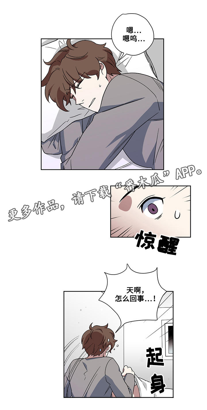 第18章：帮架3