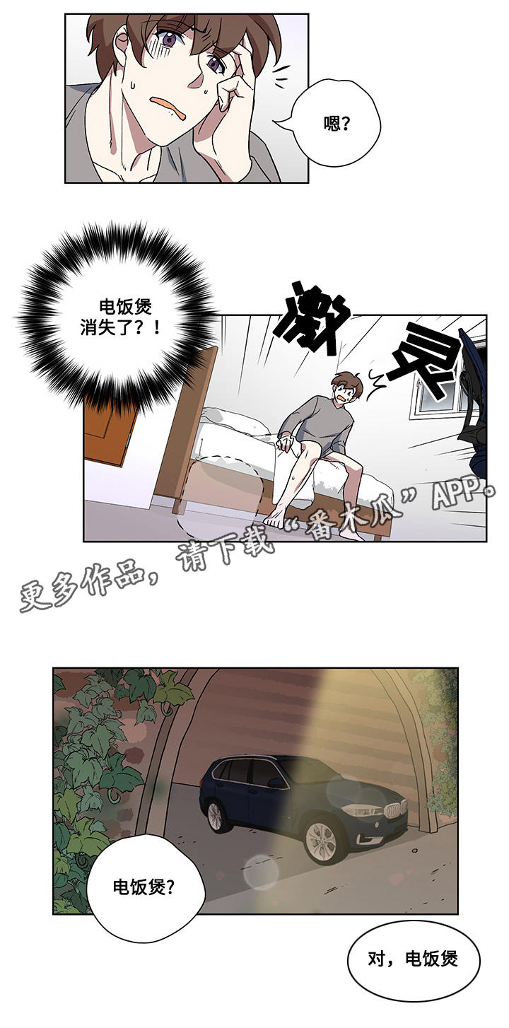 第18章：帮架5
