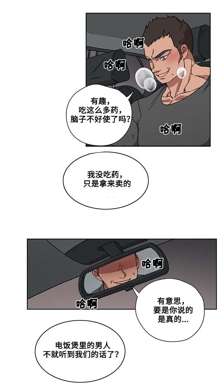 第18章：帮架6