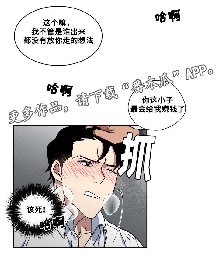 第18章：帮架7