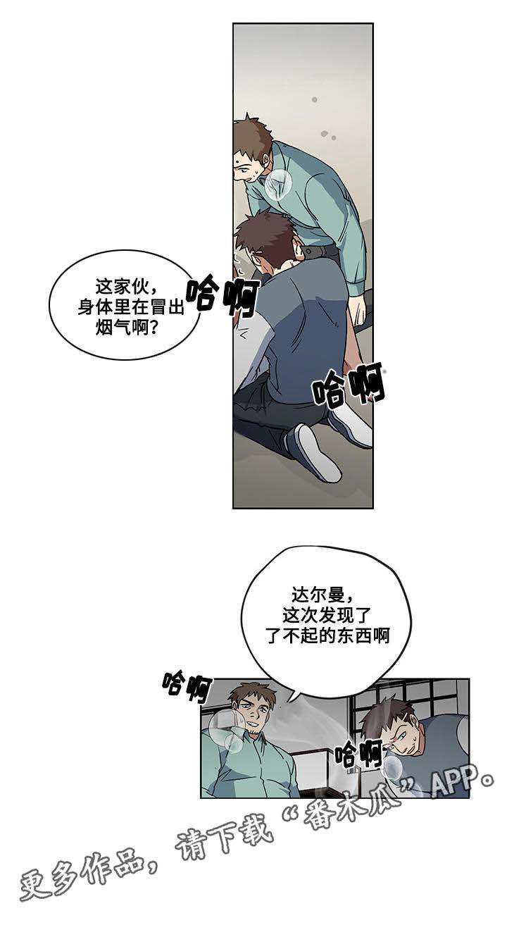 第19章：威逼利诱10