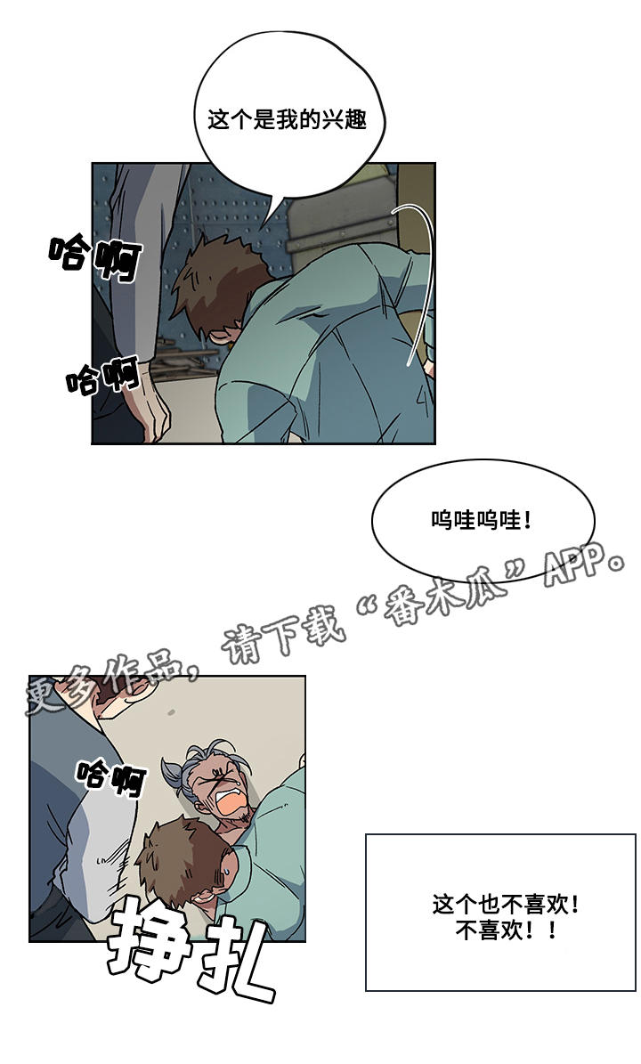 第19章：威逼利诱12