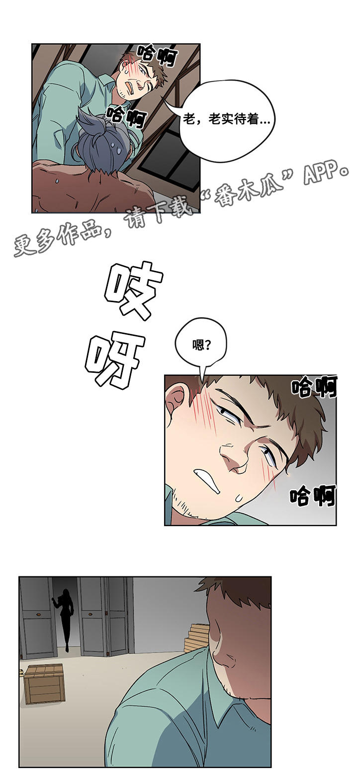 第19章：威逼利诱13