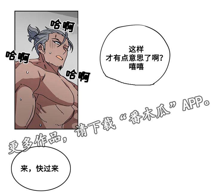 第19章：威逼利诱7