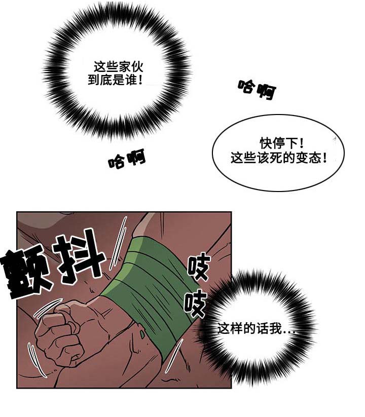 第19章：威逼利诱8