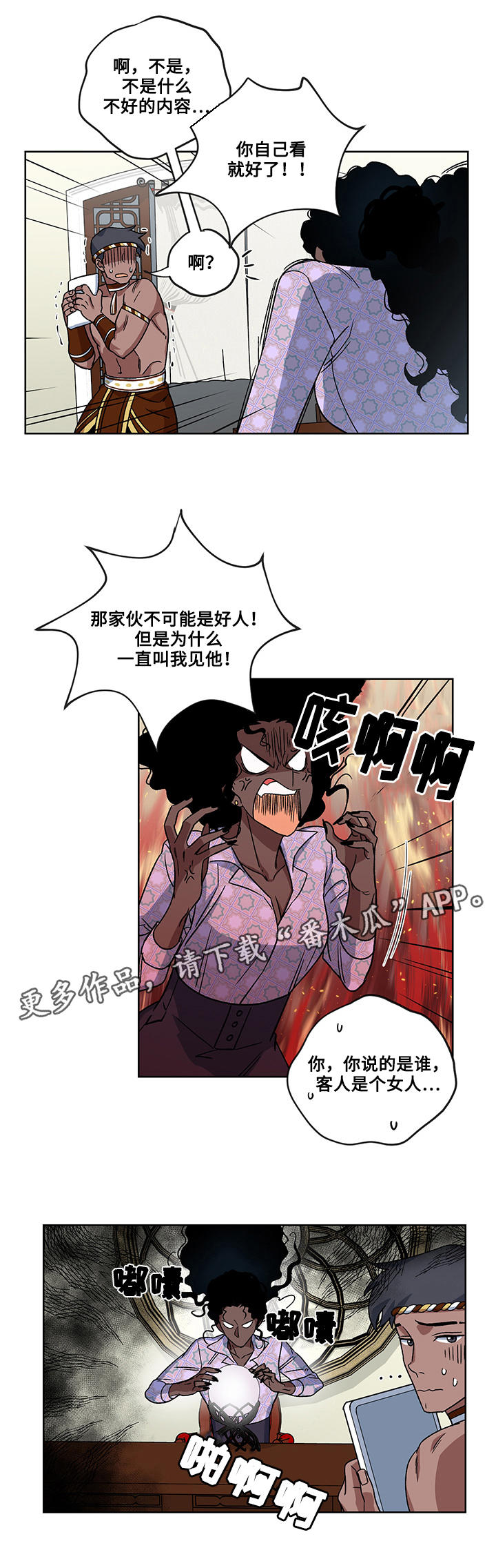 第20章：逃出1