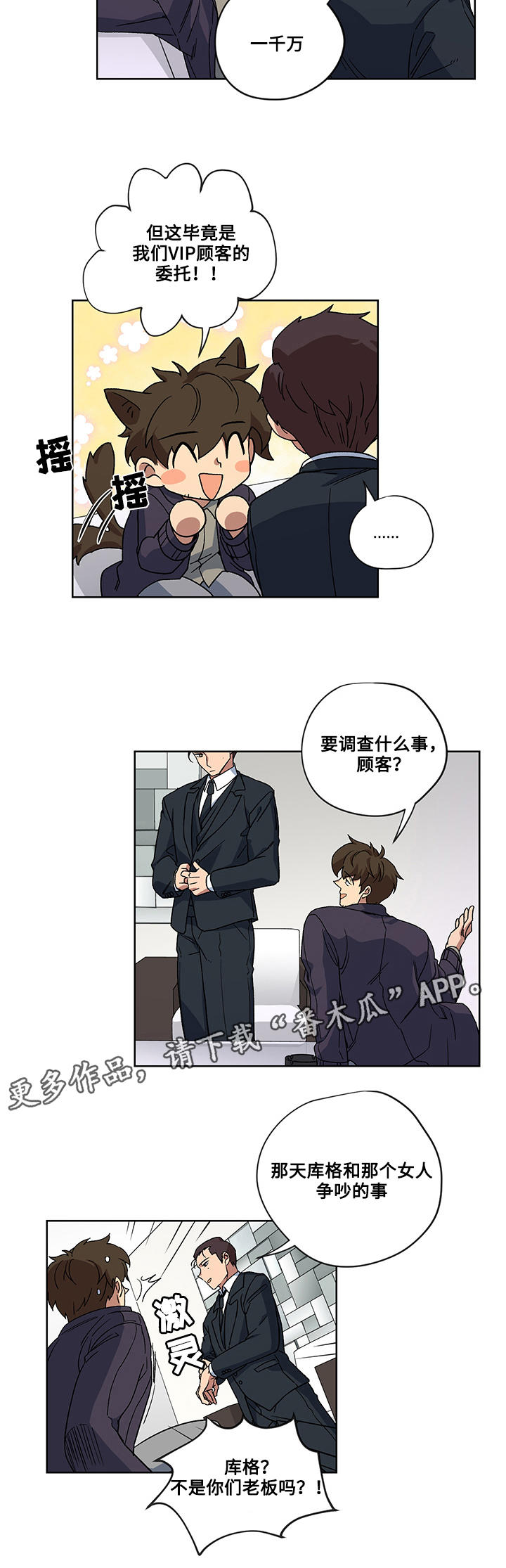 第20章：逃出12